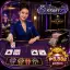 SSBET77 Live Casino category